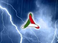 Allerta Meteo, avviso della Protezione Civile; in...